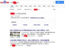 武清大棚骨架厂上线三月百度收录